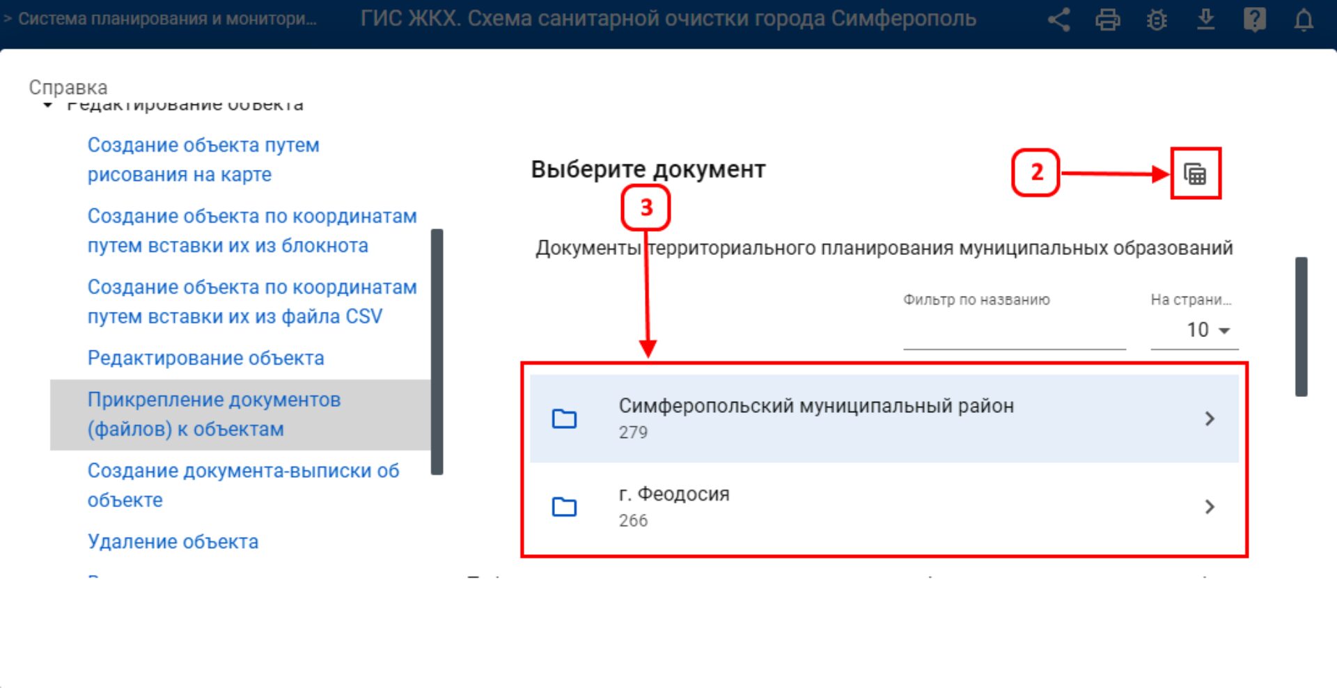 Подробнее о продукте